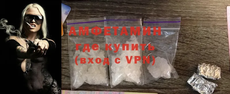 где продают   Зеленогорск  Amphetamine 98% 