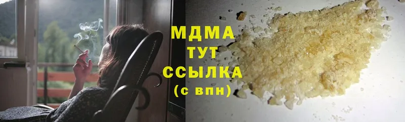 omg сайт  купить закладку  Зеленогорск  MDMA crystal 